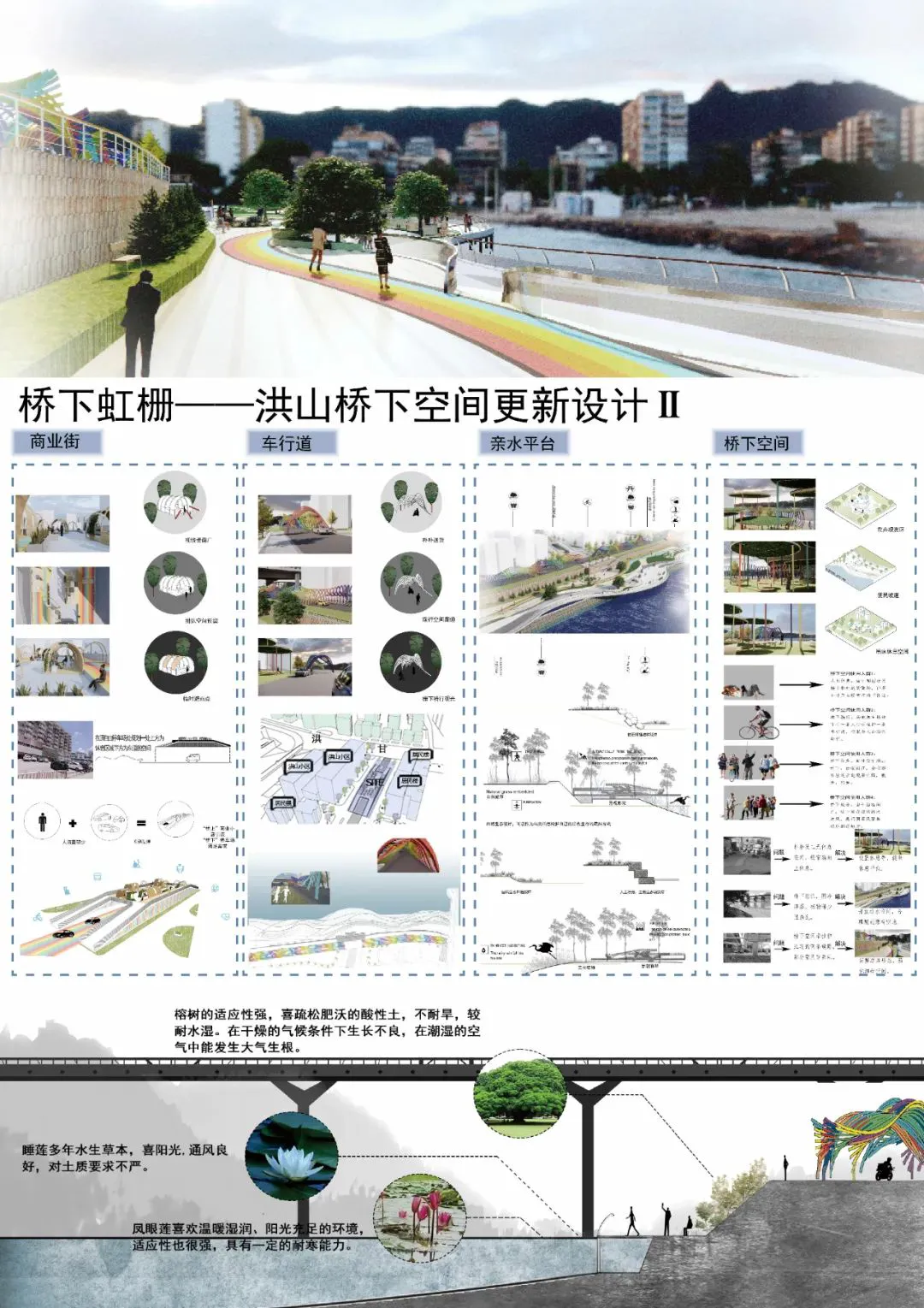 如何改善控卫的决策能力_2
